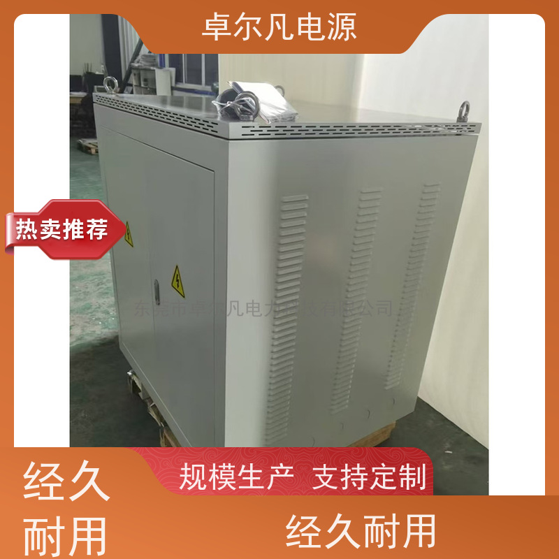 炒菜机 出口加拿大 三相208V变480V UL变压器 卓尔凡电力