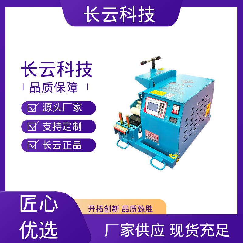 长云科技 电缆线输送机牵引机 洪荒600双电压 省心作业 