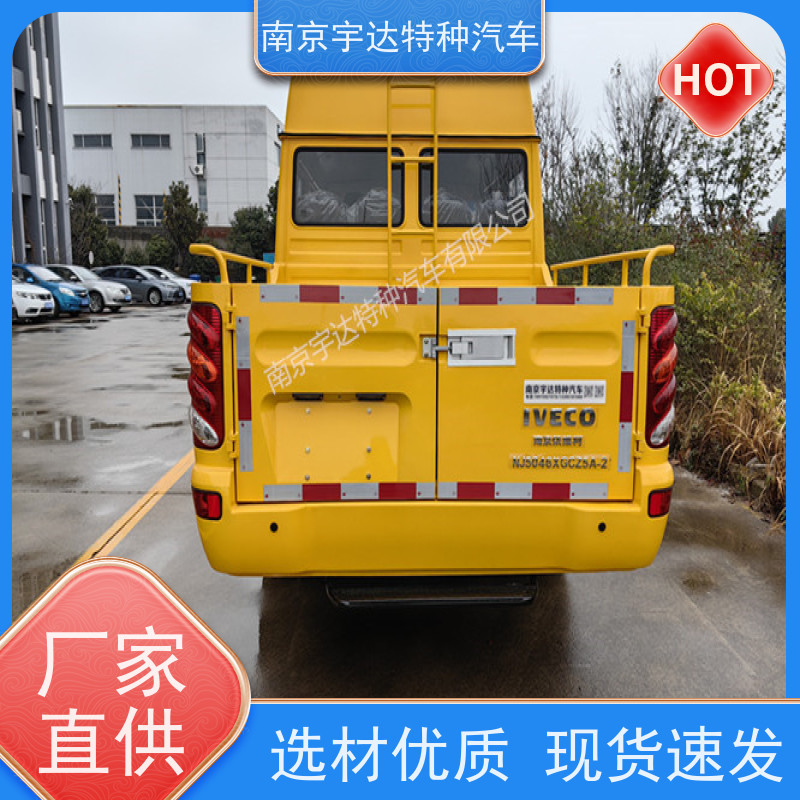 依维柯9座工程车 抢险救援车 包上户 型号：NJ5046XGCZ5A-2 现车速发
