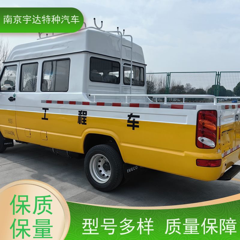 依维柯得意工程车 供水抢修车 柴油 型号：NJ5046XGCZ5A-2 全国质保