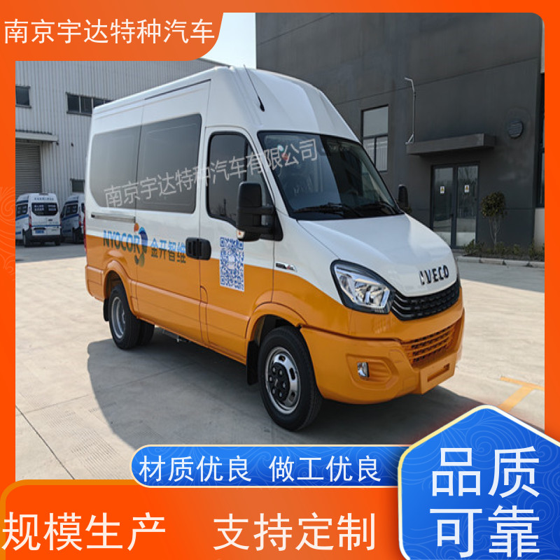 依维柯牌检测车 电力测试车 高压试验车 供电抢修车 全国送货