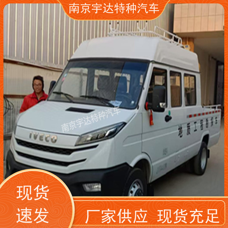 依维柯工程车 电力抢修车 功率95KW 6-9人 全国质保