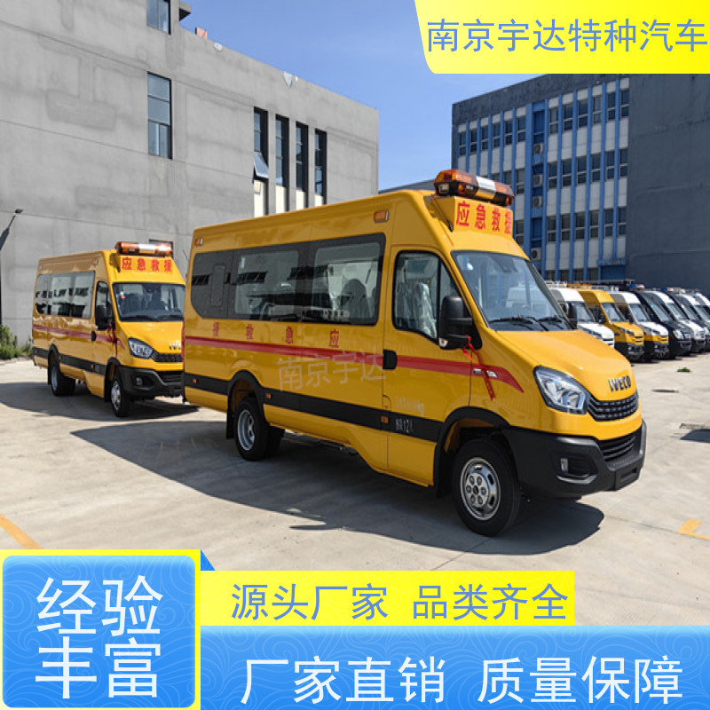 依维柯M2-39救险车 应急救援车 气防车 柴油13座