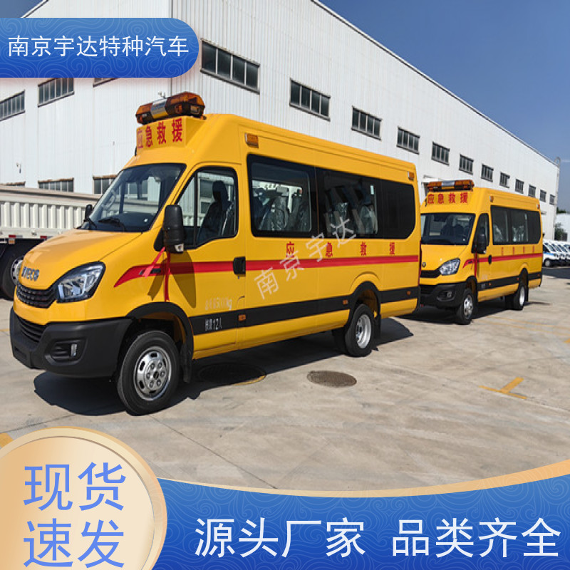 依维柯救险车 应急救援车气防车型号：NJ5056XXHJ2E排量3.0