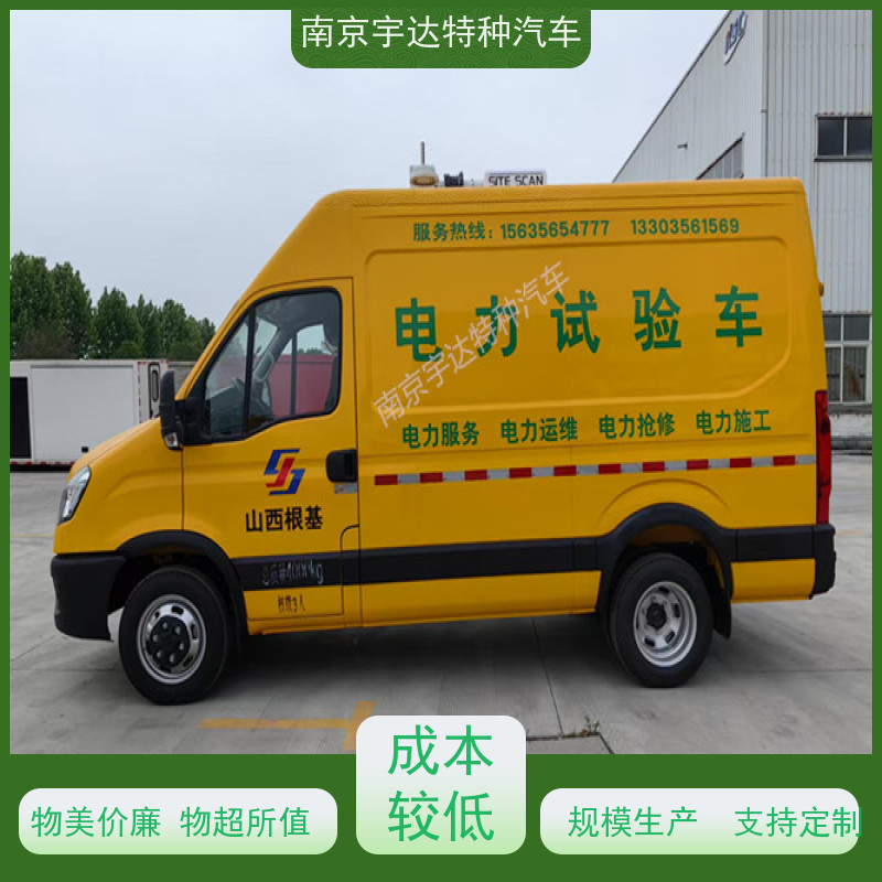 依维柯牌检测车 燃气应急抢修车 市政工程车 国六柴油排放 全国送货