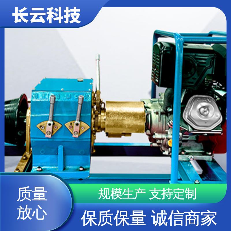 机动绞磨机厂家 长云科技 响箭5号汽油款 野外作业 易搬运 