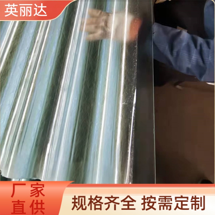 英丽达 厂家 水波纹玻璃钢采光板 高强加固耐用 交付时间短