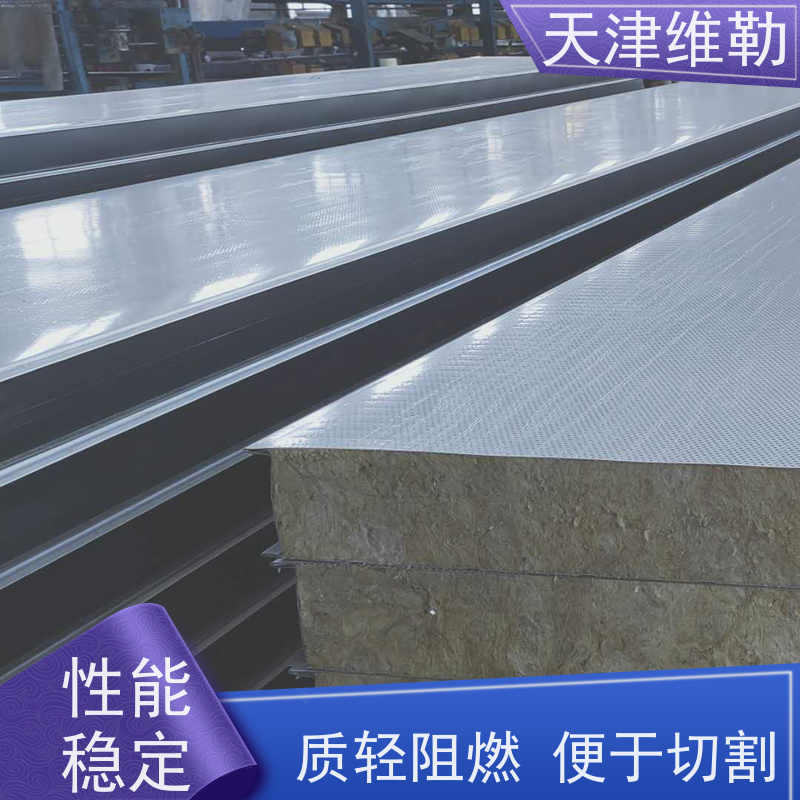 天 津维勒 复合屋面板 A1级不燃 透气性好 抗变形能力强