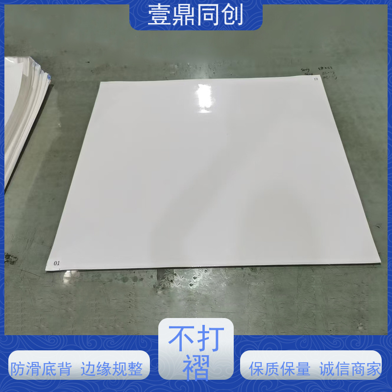 壹鼎同创 18*24英寸 粘尘脚踏垫 可撕式逐层更换 独立便携包装