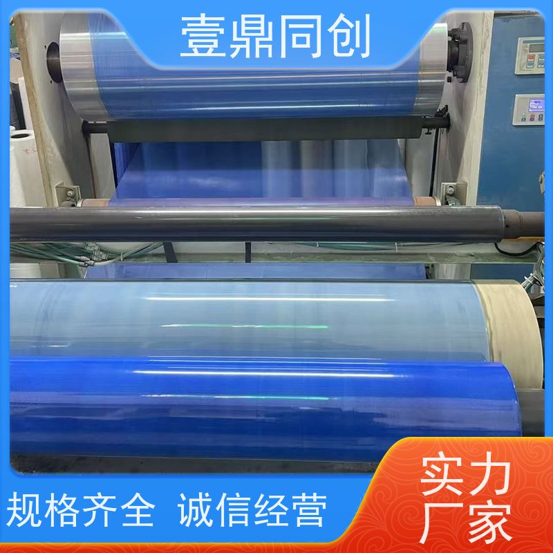 壹鼎同创 24*36英寸 粘尘垫 不脱胶 粘性均匀 不起皱