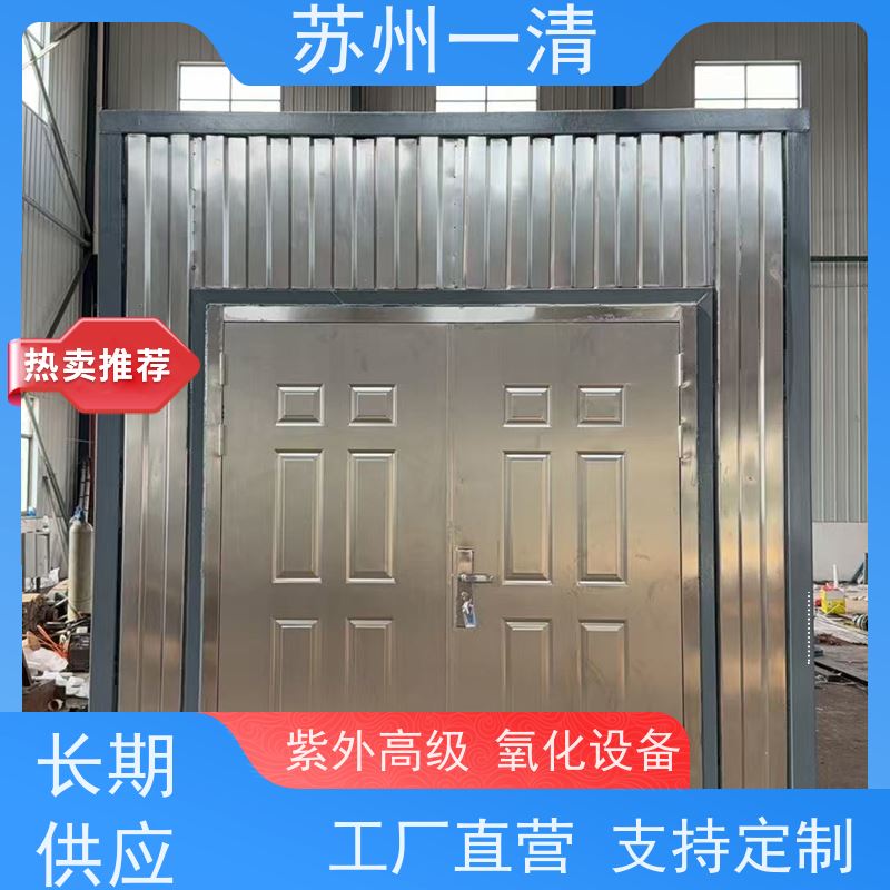 农药含氰废水处理 占地面积小 安装灵活 维修方便 成熟服务体系