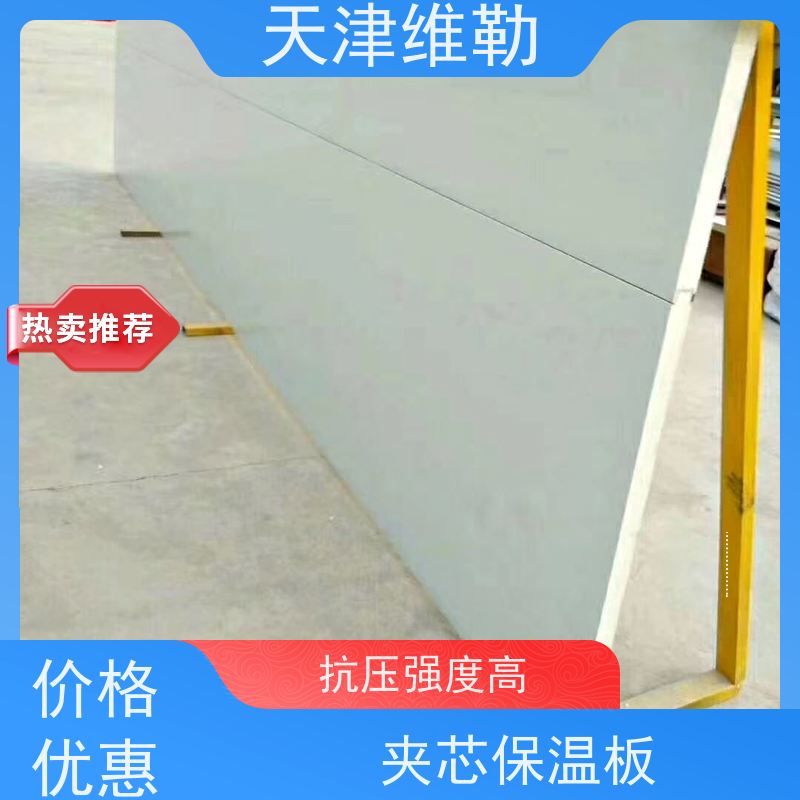 天 津维勒 中空复合板 防腐性好 不易分解 抗变形能力强