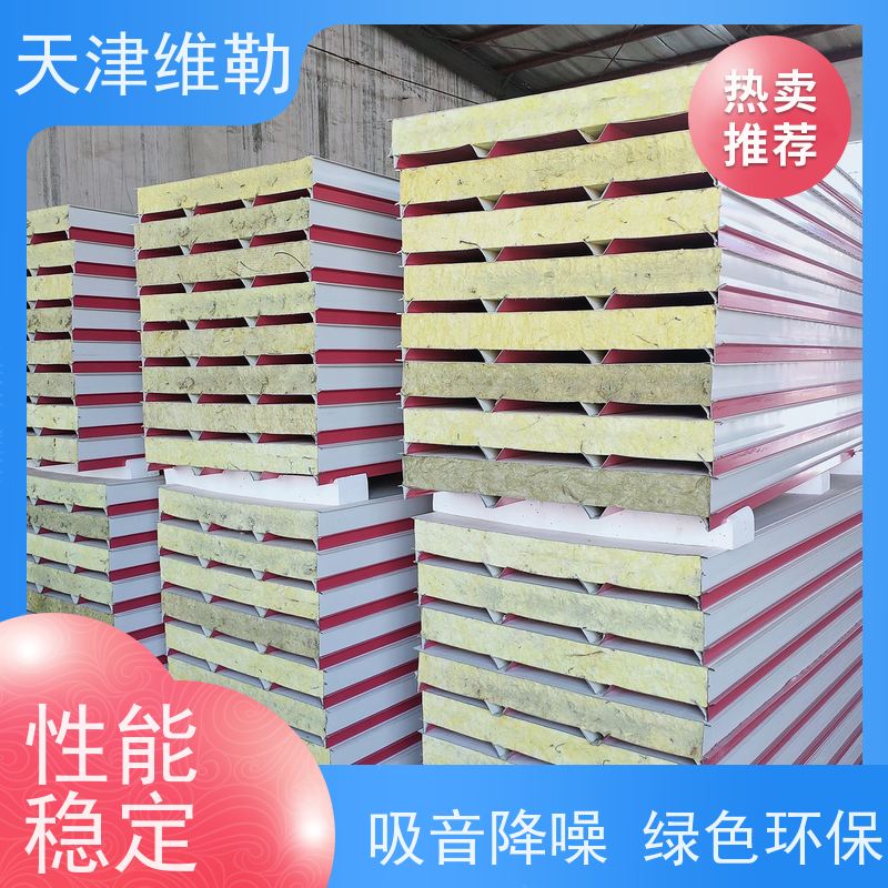 天 津维勒 墙体保温板 耐候性好 施工简便 内部多孔纤维结构