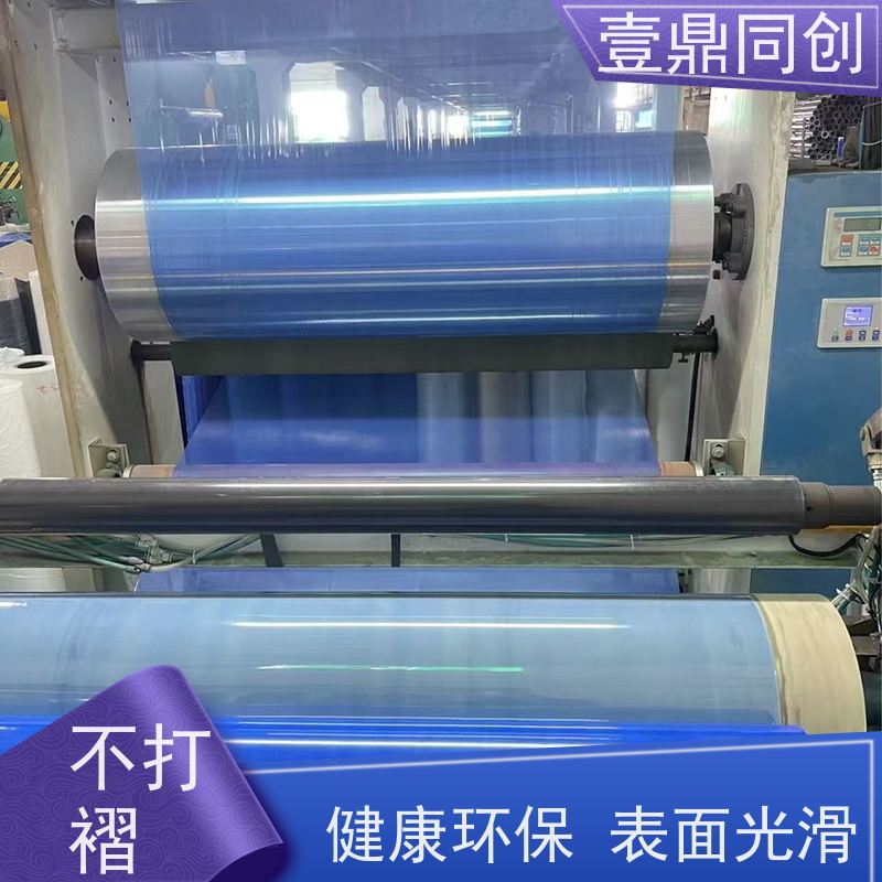 壹鼎同创 可撕式粘尘垫 环保型压敏水胶 即拿即用 