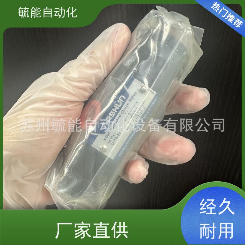 台湾油顺ASHUN电磁换向阀AHD-G03-3C2-20 AHD-G02-2B2A液压电磁阀