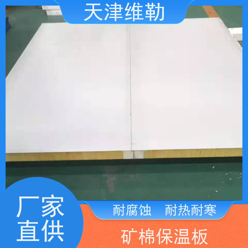 高强度冲孔吸音复合岩棉板 风机消音降噪板 施工简便 吸声效果好
