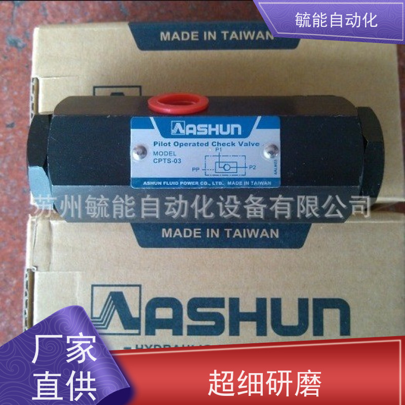 ASHUN 油顺气管 PU管 PU16*12 PU14*10 100M 红 蓝 黑 白