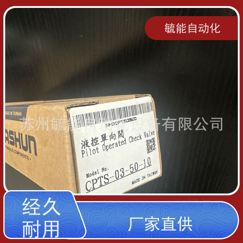 ASHUN台湾油顺AHD-G02-3C2/3C6/2B2/2B3B/3C4-20电磁阀DC24V