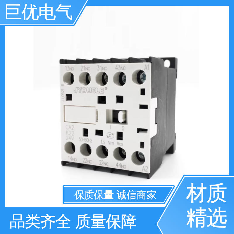 巨优电气 品质保证 高性价比 CA2-K40 接触器式中间继电器