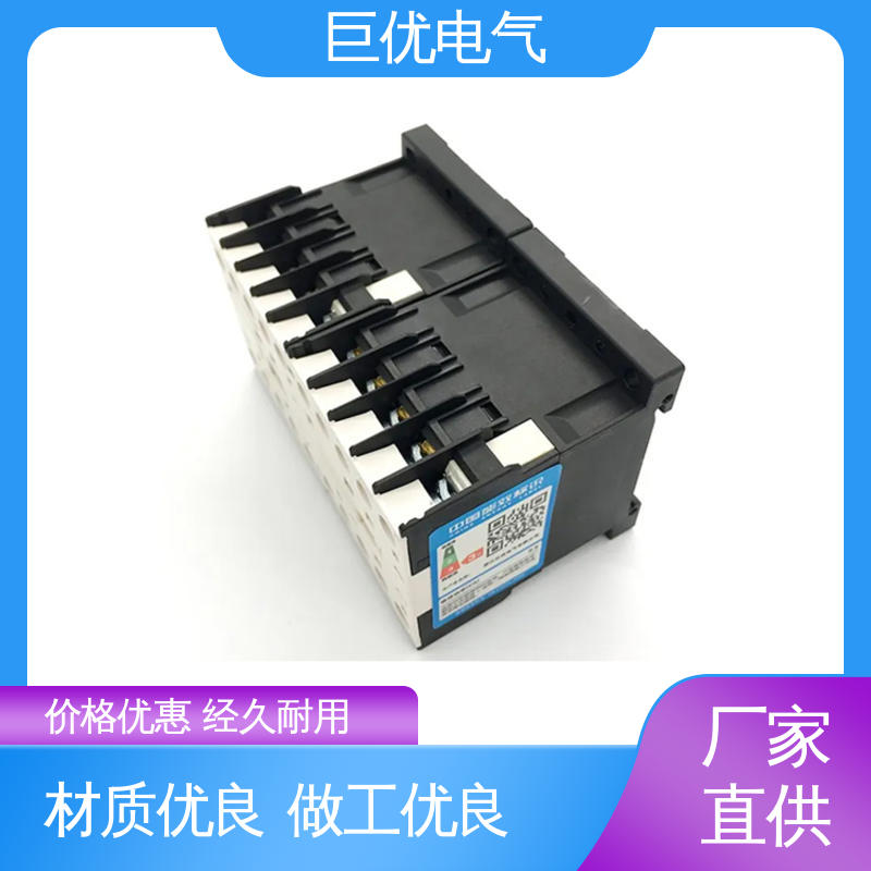 小型联锁可逆交流接触器 安装方便 操作简单 LC2K1201 巨优电气