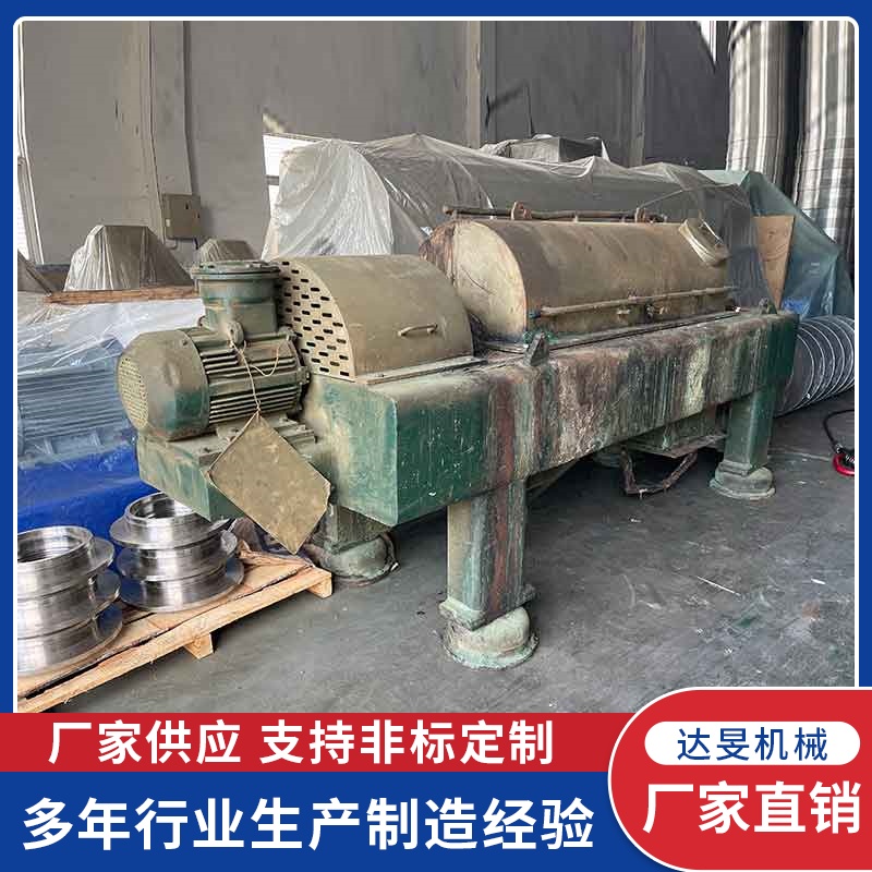 卧螺离心机配件维修 转鼓修补螺旋定制 托管一站式服务 达旻