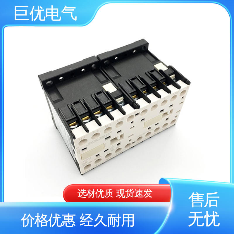 巨优电气 LC1-K 规格齐全 售后完善 小型联锁可逆交流接触器
