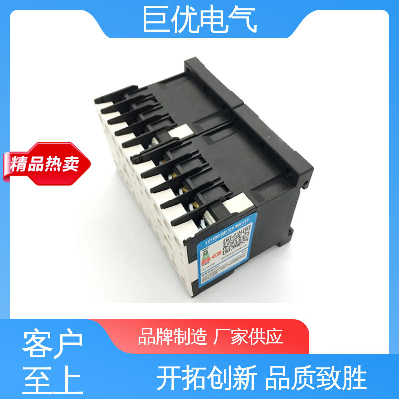 LC2K1201 低压交流接触器 安装方便 操作简单 巨优电气