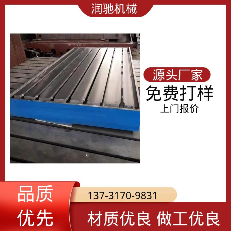 润驰生产 水泵试验台底座 人工刮研平台 精密铸造