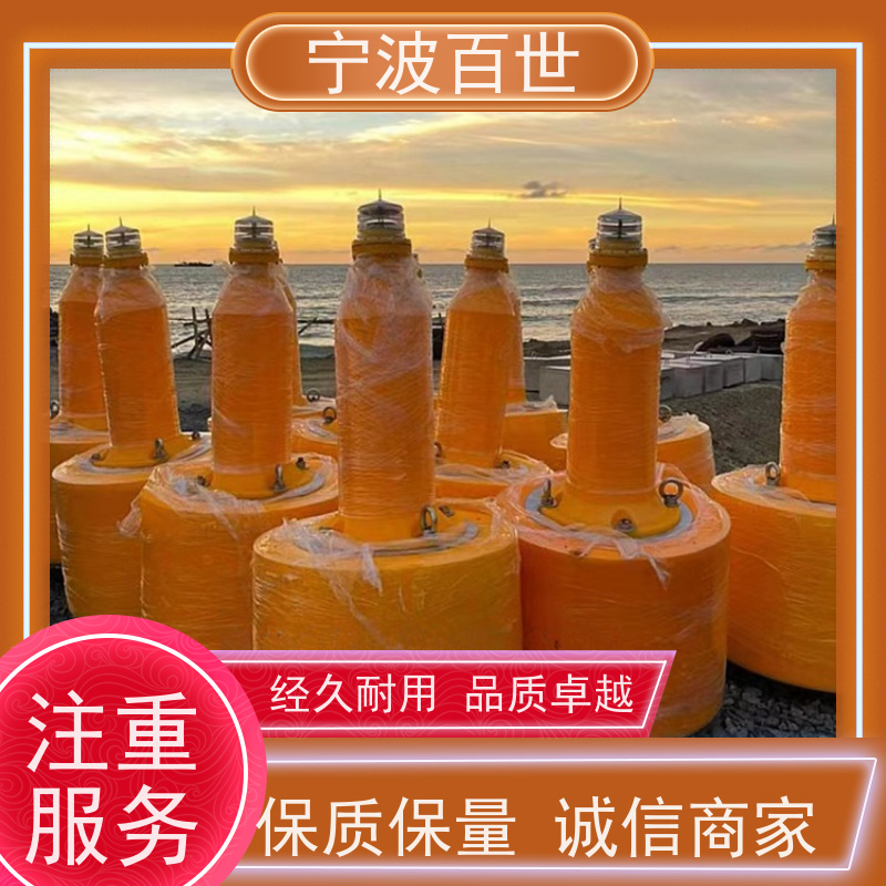 百世 养殖区边界 拦船浮标 施工区域警示 性能稳定