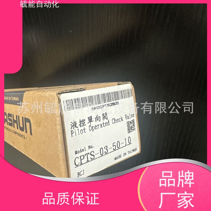 台湾ASHUN油顺DSG-02-2B2-DL-A220电磁阀2B3B/3C2/3C4
