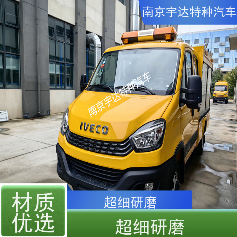 依维柯牌自来水救险车工具车可配离子切割机等各类维修设备