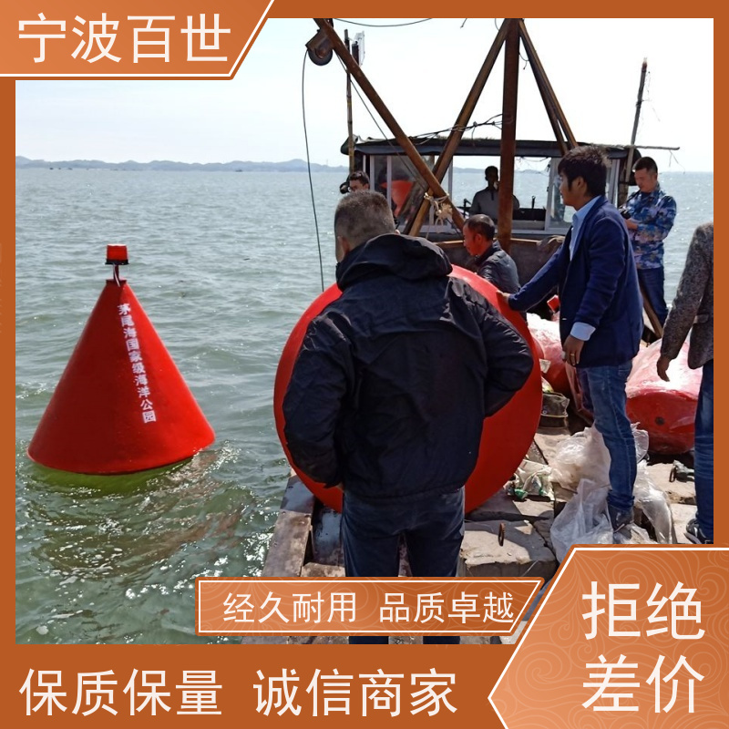 百世 污染区 导航浮标 指示浅滩与暗礁 性能稳定