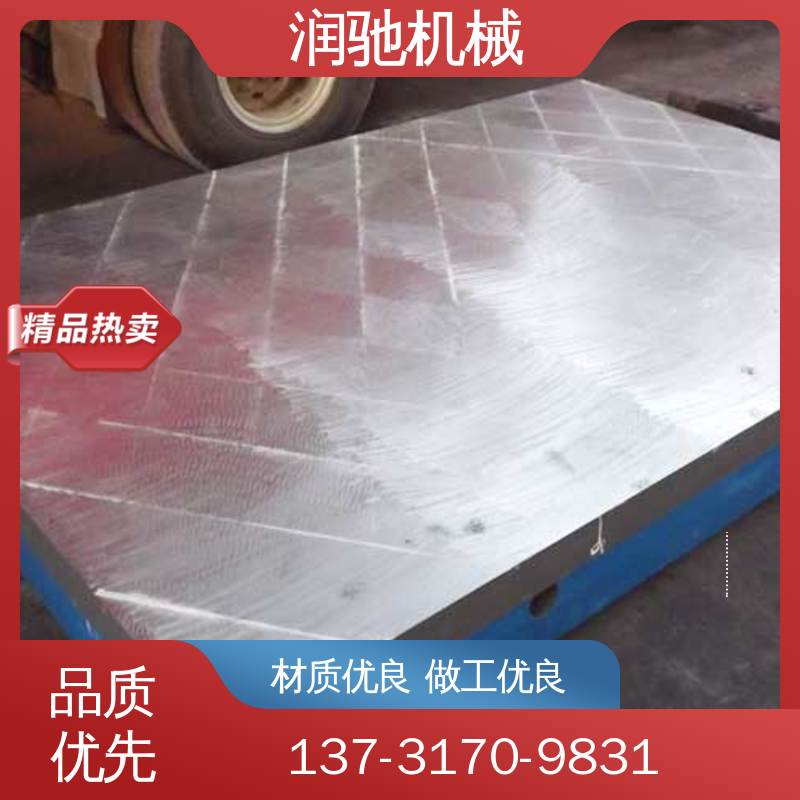 刮研平板 工业齿轮箱底座 加厚平面 校管平台 润驰供应