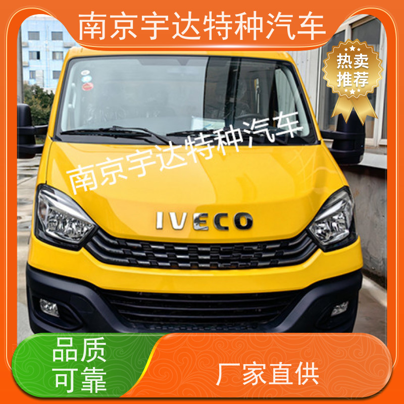依维柯牌供水抢修车 应急发电车 市政管道救援车 可配空压机