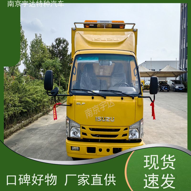 五十铃救险车 抢险救援车 3.0排量 底盘型号：QL1040BUHAY包上户