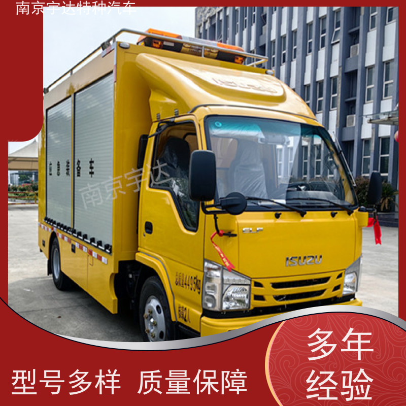 五十铃庆铃应急电源车电力抢修车底盘型号：QL1040BUHAY全国送货