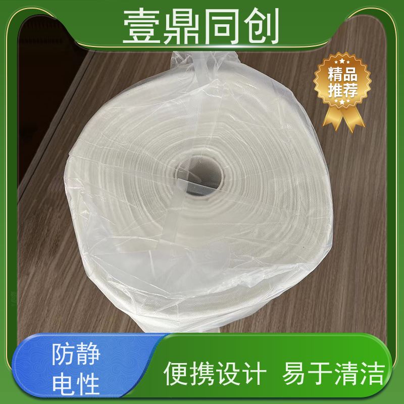 壹鼎同创 除尘粘布 低粘 离子释出量低 清洁无死角 快速粘尘