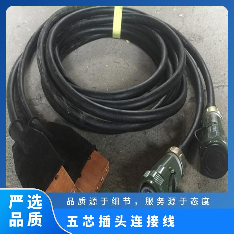 胶带/皮带硫化机五芯插头连接线适用于硫 化接头工艺中