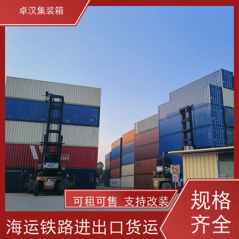 广 州出口集装箱租赁服务 冷冻货柜租售可租可售