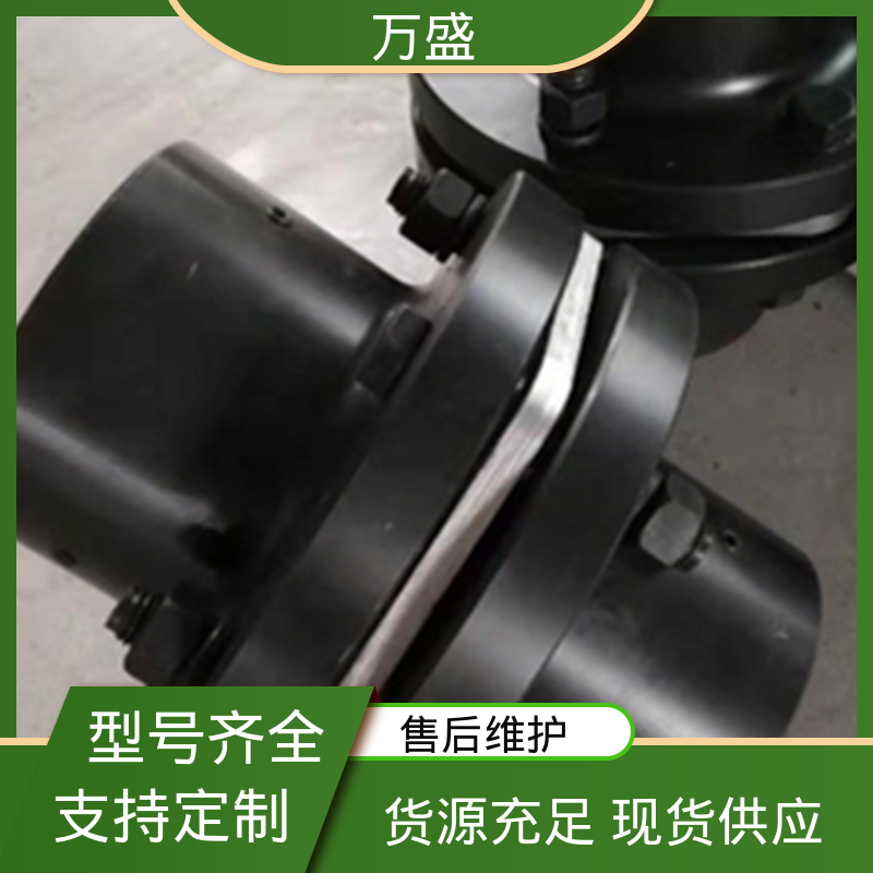 万盛 轮压机 精密抗磨机械配件 压光机 304不锈钢膜片联轴器