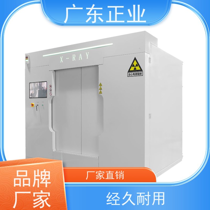 AI 超分增强 X 射线成像设备