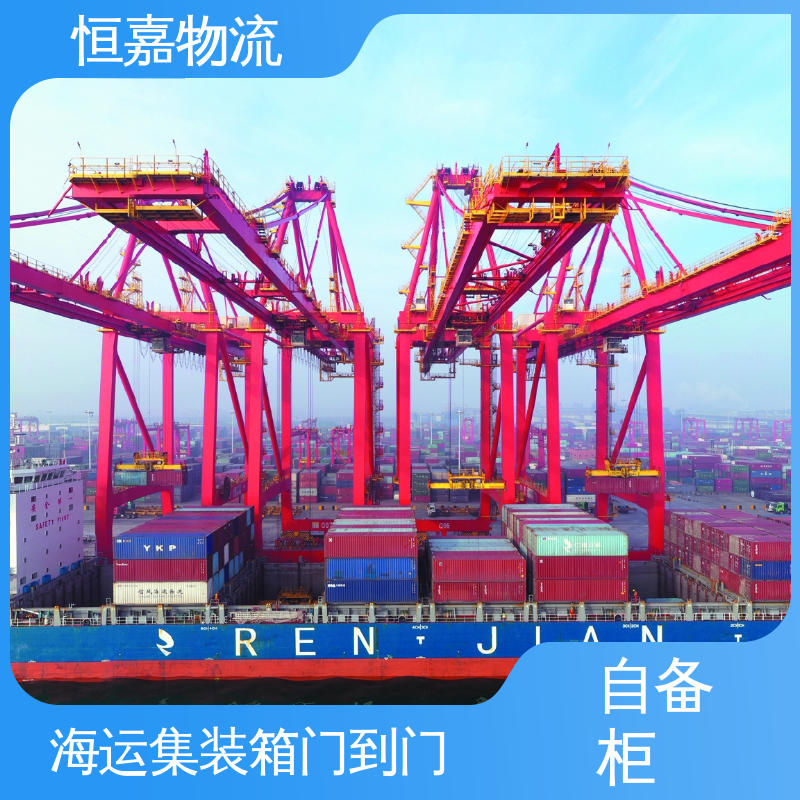 恒嘉物流 上海到广州 SOC自备柜海运 40HQ大柜 船期稳定