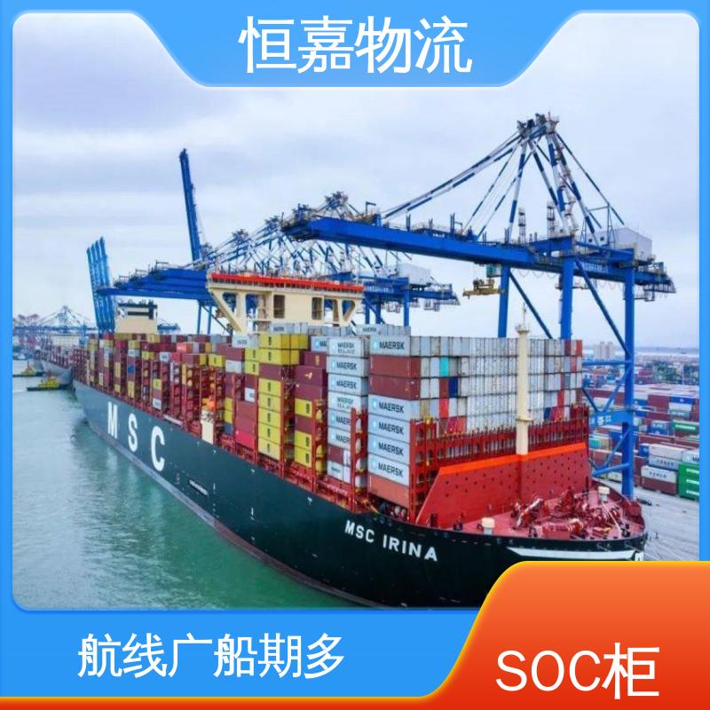 恒嘉物流 深圳到大连 自备柜海运 20GP小柜 门到门服务