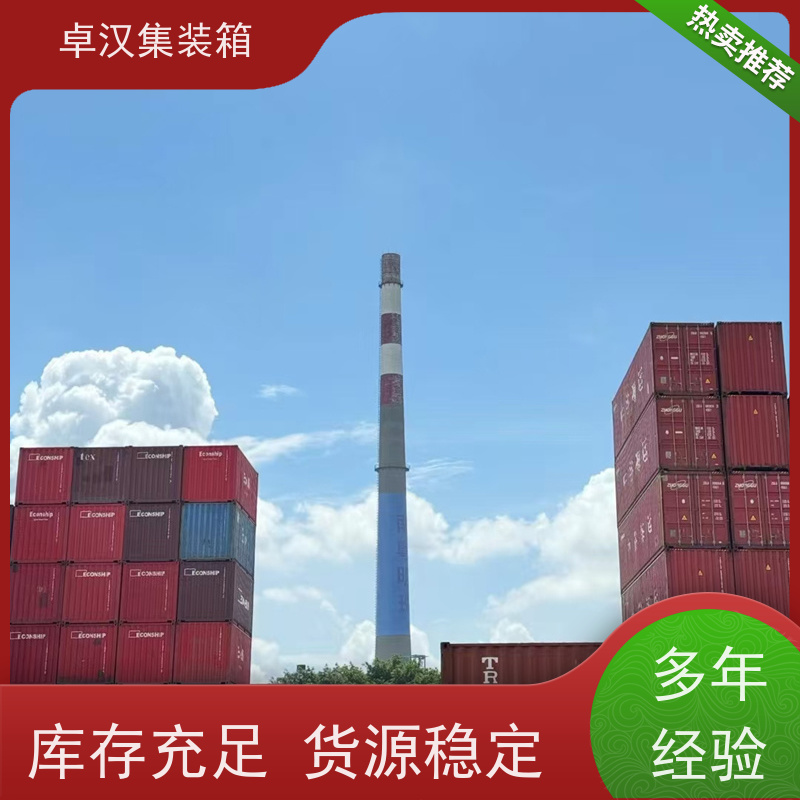 郑 州全新40尺海运冷藏箱 集装箱租赁运输方便