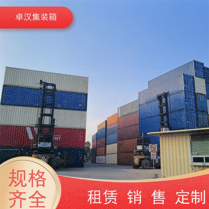 西 安出租海运货柜 出口集装箱租赁服务租期灵活