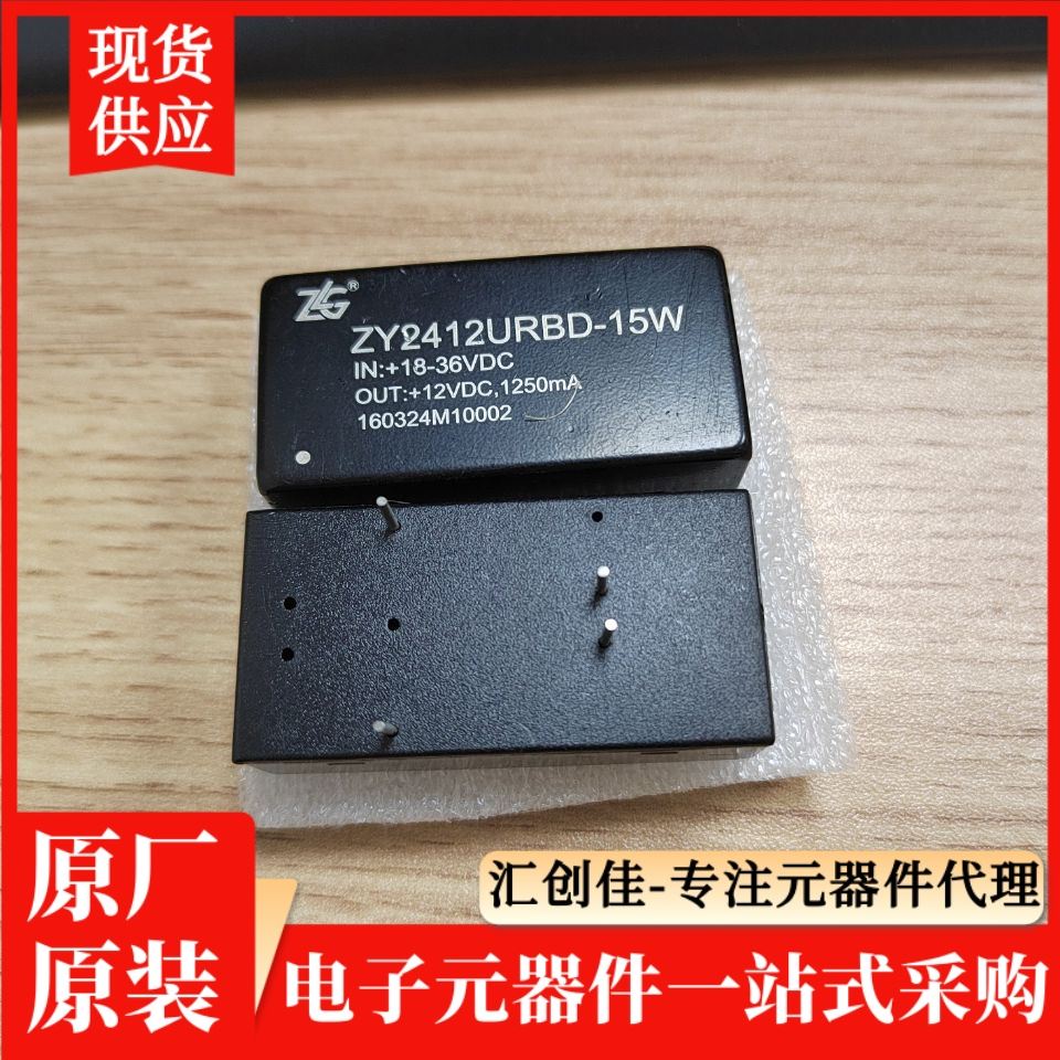 汇创佳 ADUC841BSZ62-5 微控制器 ADI 23+ 原装正品