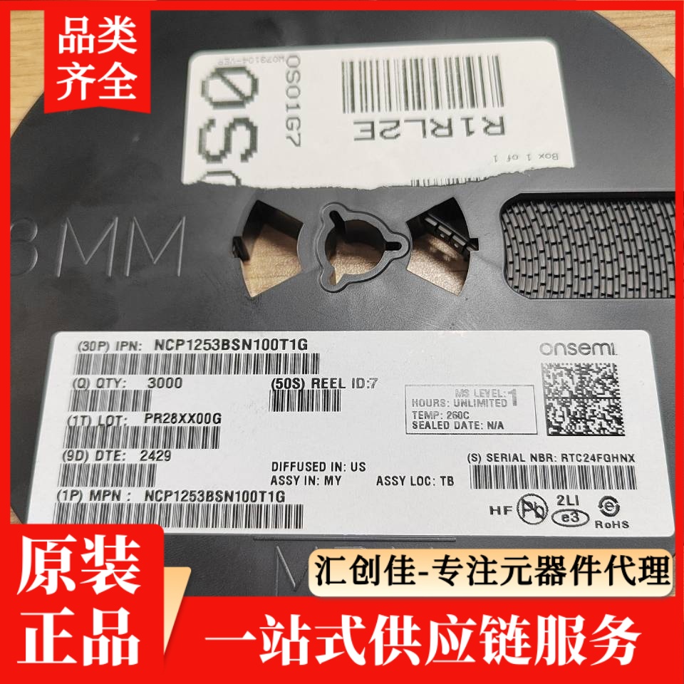 汇创佳 ADUC847BSZ62-5 ADI 23+原装正品 电子元器件