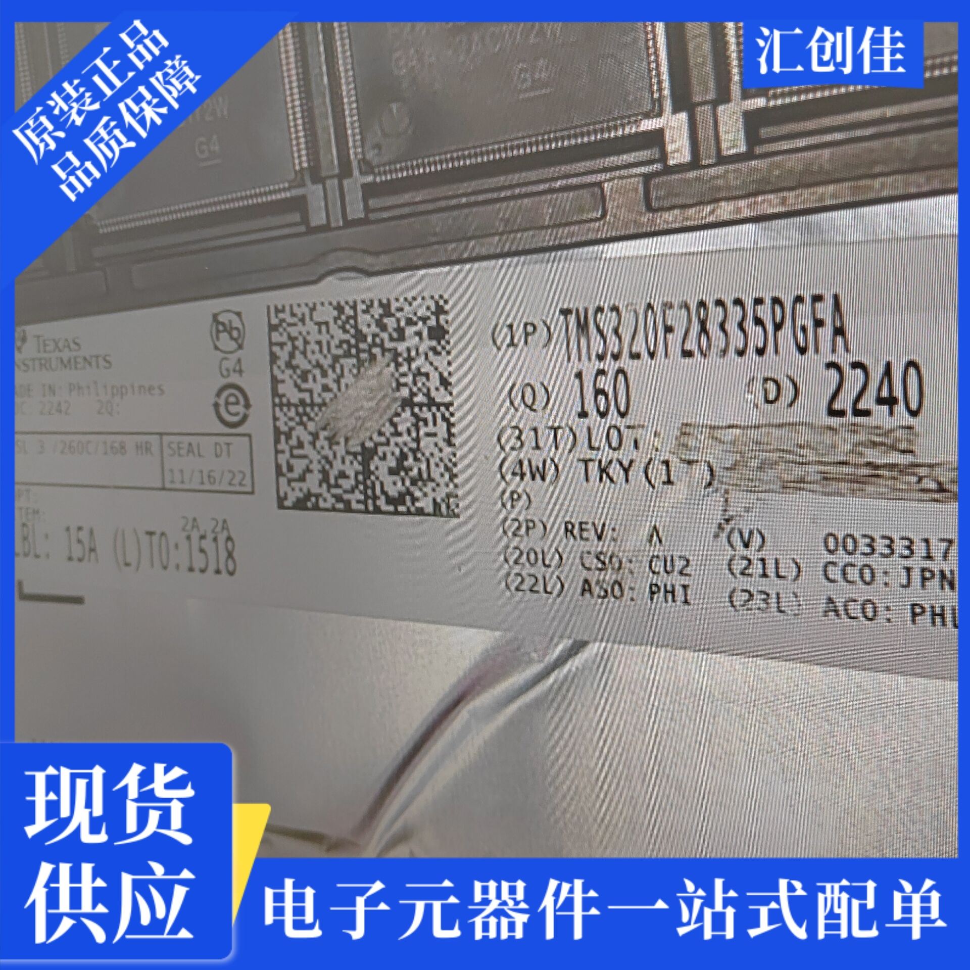 汇创佳 ADUCM3029BCPZ ADI 23+原装正品 嵌入式系统芯片