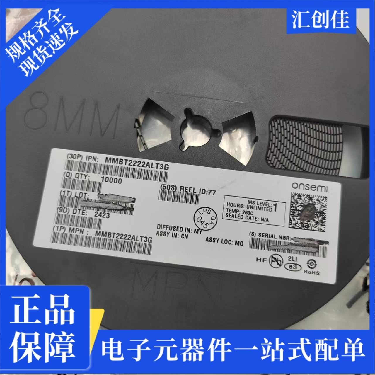 汇创佳 ADUC7021BCPZ62-RL7 12-B ADC &2x12-B DAC IC 嵌入式系统芯片