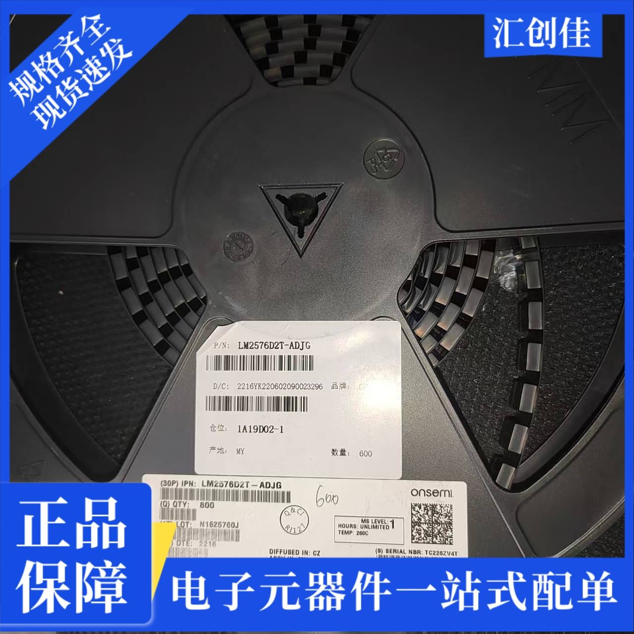 汇创佳 ADUCM350BBCZ-RL 计量片上系统 ADI 23+原装正品
